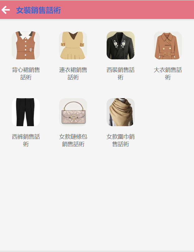 案例圖片2